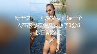 重金购买分享核弹巨乳网红潘娇娇超大尺度 脱光光表演脱衣舞