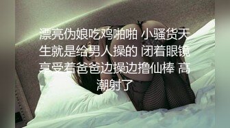 模特美女先全身抹好润滑油，准备迎接大鸡巴的到来