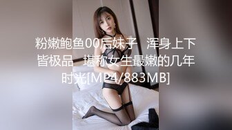 [MP4/784MB] 身材最好的反差婊，大长腿蜜桃臀 最爱搞3P，两个猛男一个拍摄一个操她，一会白浆溢出，拍的人全程硬邦邦，最后轮到他上