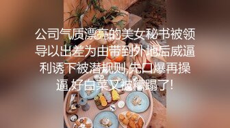 探花大神老王3月酒店约炮零零后很乖很听话超可爱的小妹妹无套内射精液流到床单上