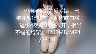 [MP4/1530M]7/4最新 小美女被小哥爆草淫声荡语表情好骚呻吟可射旁人拍摄VIP1196