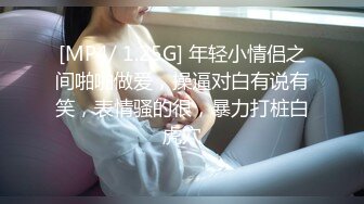 老婆被单男玩弄高潮