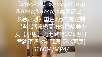 [MP4]STP30510 國產AV 麻豆傳媒 MCY0157 老婆手機裏的秘密 李蓉蓉 VIP0600