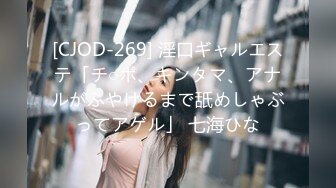 喜欢变态玩法的社长调教 Tokyo Hot n1182