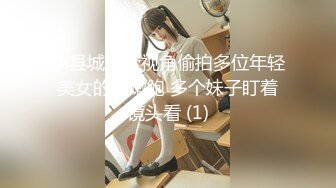 MCY-0252 李蓉蓉 傲娇上司被新进员工操翻 解放性欲之秋 麻豆传媒映画