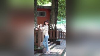 【完整版】奶萌小可爱私密撸射