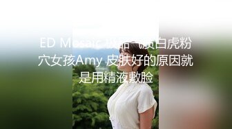 [MP4/ 1001M]&nbsp;&nbsp;黑丝短裙无毛逼风骚大姐露脸勾搭保安大叔在楼道里激情啪啪 后入干大屁股草喷了