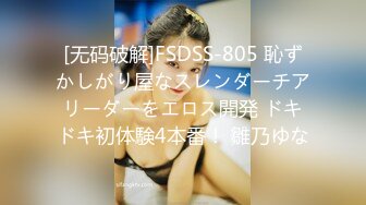 狗爺城中村玩高素質的大胸妹150元太划算了