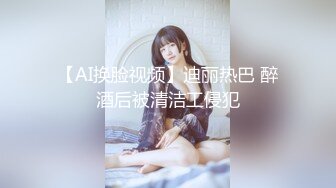 [MP4/1930M]10/25最新 身材清纯系邻家妹妹嫩逼又被内射操逼VIP1196