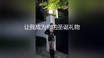 ED爸爸说大学没毕业前不准交男朋友，她跟ED许愿想尝试一次四个男朋友的感觉 (2)