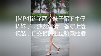 窈窕身材170cm车模▌淑怡▌平面模特的沦陷 上 大屌后入爆肏网丝女神 内射小穴