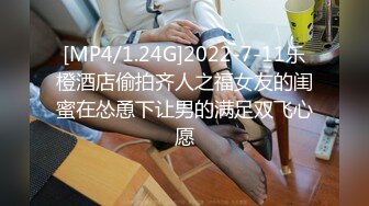 【火爆推荐极品美女】七彩女神『雯子是仙女』狂野纹身豪放婊和男友激操 后入猛怼无套直接内射 边揉逼豆边爆操