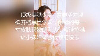 [MP4]最新8月非常正点网红美少女▌仙仙桃 ▌白丝情趣天使套堕落人间