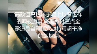 【全網推薦】海角社區牛逼小哥精蟲上腦強幹女房東❤帶上面罩把女房東拽入草叢纏住手腳，強幹沒忍住內射了 稀缺值得收藏～原版7K23103001【全網推薦】海角社區牛逼