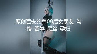 《精品重磅高价购得》日月俱乐部稀有顶级甜美极品女神上流御姐【阿伦】全裸第八套广播体操+清秀女模【阿欢】全裸广播操两套-阿伦