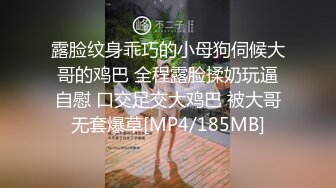 [MP4/4.76G]7/22最新 美女员工花容月貌反差女神还是个白虎穴淫荡自慰爆浆高潮VIP1196