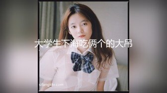 天美传媒TMG004真实兄妹之妹妹说不许乱伦