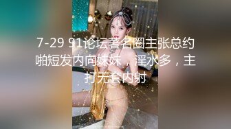 顶级震撼 反差白富美留学生被大洋屌征服 如此瘦小的的身材怎么能经受的住巨棒的进攻 娇嫩小蜜穴被无情蹂躏