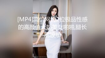 【Stripchat】美巨乳少妇女主播「CN-MKLN」艳舞抓奶揉逼伸舌头诱惑无比风骚【自压水印】