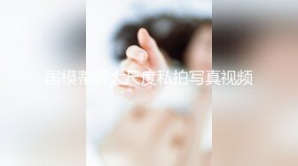 露脸才是王道！高冷、叛逆、非主流、身材苗条不良小嫩妹酒店约炮金主，终究还是被鸡巴给征服了 (4)