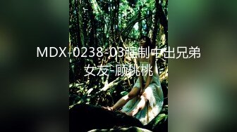 高颜值声音好听骚气萌妹子自慰秀 逼逼无毛跳蛋塞入拉扯特写呻吟娇喘 很是诱惑喜欢不要错过!