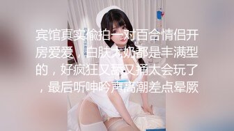 JVID 巨乳性教育老师开腿讲解生小孩和学生操作擦枪走火❤️妈妈回家差点抓包-费爵娜