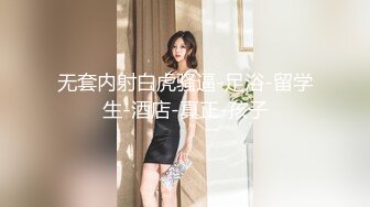 -小天娱乐七天上场 外围小姐姐貌美腿长 老将出马高抬双腿狂插不止