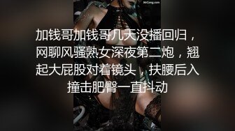 清纯大学生【黑丝美少女】跟男友家中创业赚钱炮火连天小穴被插得快要肿了 (8)