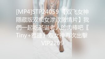 可爱小骚母狗被爸爸玩坏了 楚楚可怜美少女被操到高潮迭起