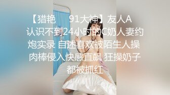 海角社区兄妹乱伦大神想操自己妹妹最新作品❤️中秋放假在妹妹宿舍疯狂做爱！