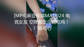 MDHT-0018.周宁.奇淫旅社.淫娃室友的骑乘位.麻豆传媒映画