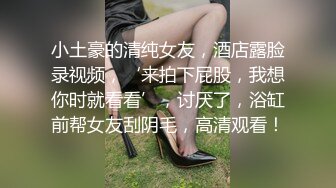 办公楼女厕多镜头偷窥多位美女嘘嘘（还有一位无毛白虎小靓妹） (5)