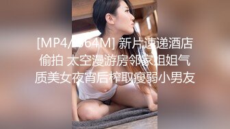 Onlyfans推特网红 极品身材颜值眼镜娘 xreindeers 欲求不满漂亮大奶人妻吃鸡啪啪 第