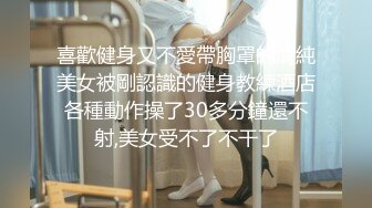 【极品❤️网红学妹】小敏儿❤️ 空灵媚眼仙女气质楚楚动人 妹妹特殊的生日礼物 美妙的少女酮体 肉棒献精销魂内射