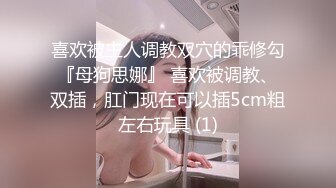 STP33319 極品爆乳黑絲模特全程露臉情趣護士裝誘惑給大哥口交大雞巴，乳交玩弄逼逼吸煙，玩著奶子道具抽插，各種爆草