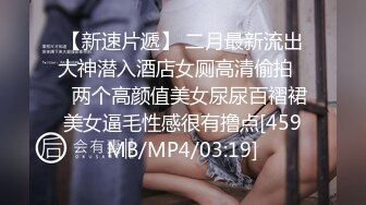 【新速片遞】&nbsp;&nbsp;步行街跟随偷窥爱拍照的漂亮小姐姐 大长腿 性感小内内 [249MB/MP4/03:30]