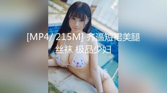 [MP4/ 742M] 绿帽老公让自己老婆去偷情 妍儿