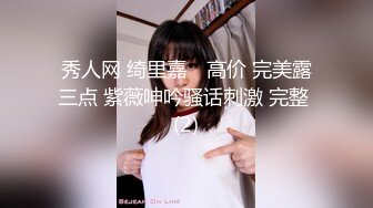 西安某音公司的鉴黄师床上表现