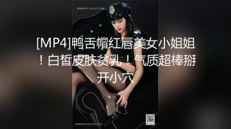 ❤️√极品白虎萝莉美少女 奶兔 反差母狗的粉穴修养 骚兔兔首次肛塞滴蜡调教 开档黑丝猛夹主人肉棒