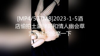 中葡混血E奶美女店主Mely粉红情趣內衣轻SM 按地上狂肏 完整版