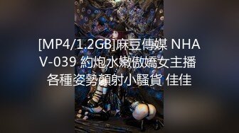 高端泄密流出火爆全网泡良达人金先生❤️约炮98年明星颜值气质白领美女朴桓英4K高清无水印