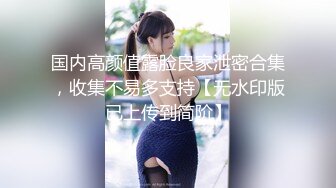 云上会所酒吧正面拍摄系列 47