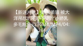 麻豆传媒&amp;兔子先生 TZ070-EP2夏日性爱运动会之精油摔跤