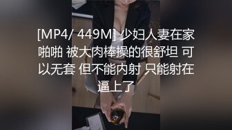 最新2024核弹！在读硕士生，推特人形母狗，可盐可甜萝莉风女神【鹤酱】福利三，紫薇啪啪喝自己的尿骚话连篇4K原版