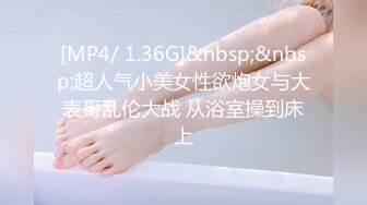 STP16284 最新流出成人站收费作品P站红人华裔辣妹李彩斐夜晚准备偷偷裸体游泳被色男看见为了不外传只好与他打一炮