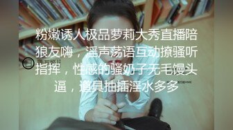 邪恶二人组下药迷翻出来兼职的漂亮学妹❤️各种姿势爆插肥美的鲍鱼[MP4/532MB]