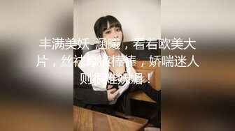 麻豆传媒料理淫家 MTVQ20-EP1 甜点也得用爱做才行