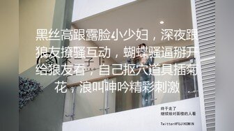 倾辛大战深圳18cm帅哥