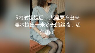 [MP4]STP23955 圣诞Happy最新超美极品身材女神▌lingxi▌姐姐的圣诞“精”喜 AV棒刺激后庭撸管 完美高潮圣诞礼物 VIP2209