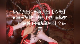 ⚫️⚫️极品尤物秀人网推女郎头条女神模特【梦心钥】大尺度私拍，全裸极致诱惑，视觉盛宴[MP4/534MB]